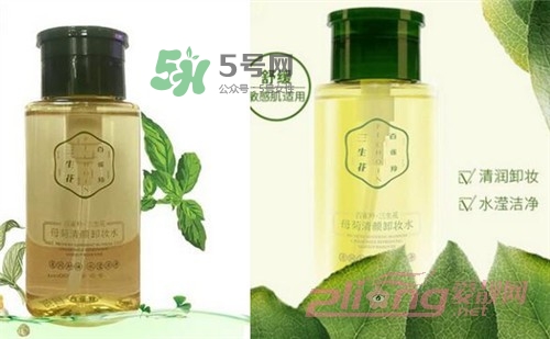百雀羚卸妝水怎么樣？百雀羚卸妝水哪款好用