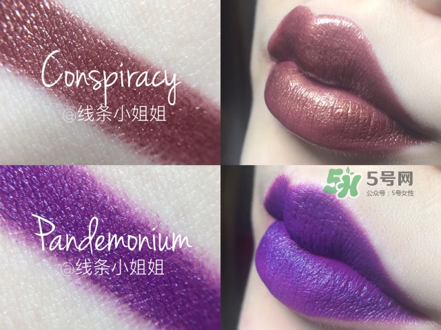 urban decay vice液體唇膏怎么樣？urban decay唇釉色號試色