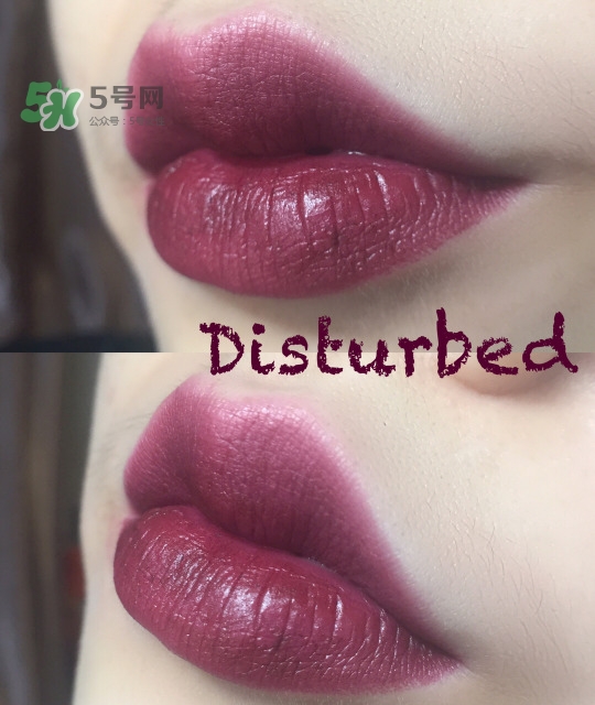 urban decay vice液體唇膏怎么樣？urban decay唇釉色號試色