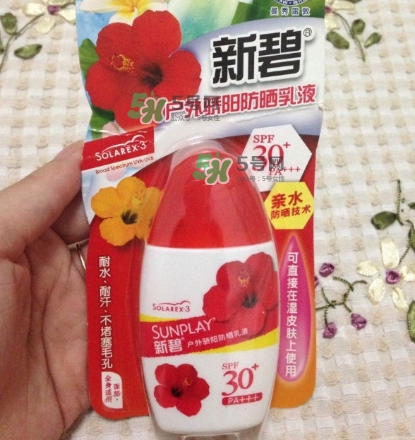 新碧戶外驕陽防曬乳怎么樣？新碧戶外驕陽防曬乳多少錢