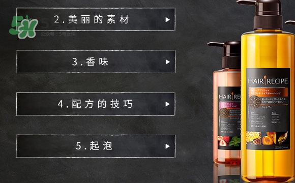 hair recipe水果洗發(fā)水怎么樣？hair recipe洗發(fā)水哪款好用