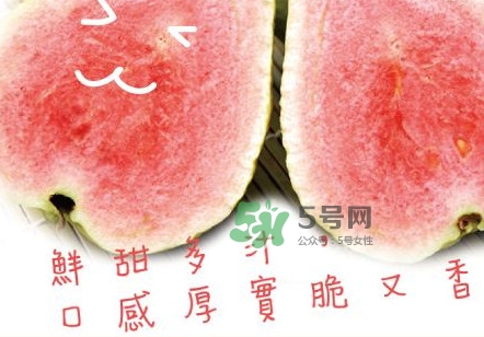 芭樂可以減肥嗎？吃芭樂可以喝牛奶嗎？