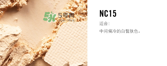 mac粉餅多少錢？mac粉餅專柜價(jià)格表