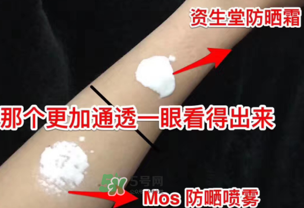 mos防曬噴霧好用嗎？mos防曬噴霧多少錢？