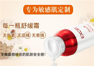 萱姿洋甘菊系列好用嗎？萱姿洋甘菊系列怎么樣？