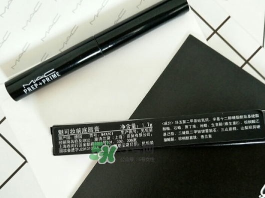 mac唇部打底膏怎么用？mac唇部打底使用方法