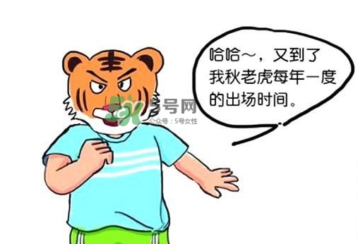 秋老虎有多熱？秋老虎一般是怎么算的？