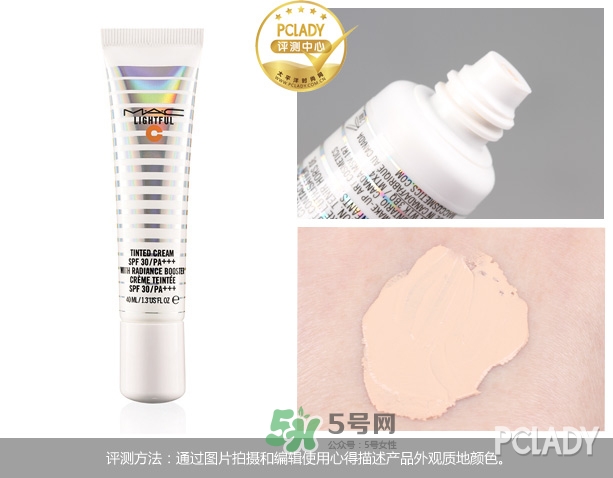 mac海洋亮白隔離乳怎么樣？mac魅可海洋亮白隔離乳怎么用？