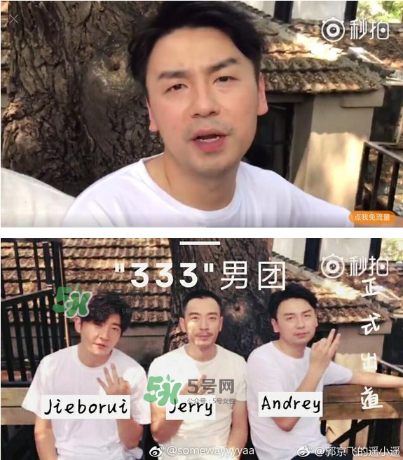 TF老boys是什么意思？TF老boys是哪些人？