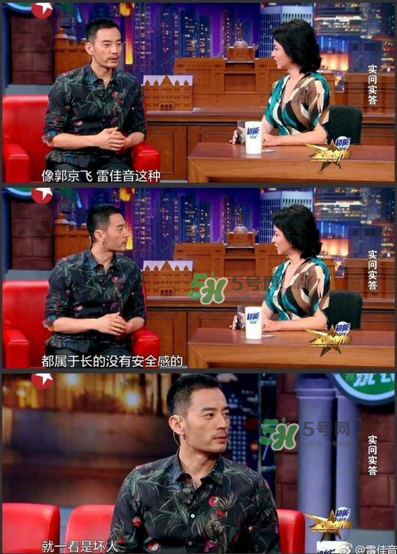 TF老boys是什么意思？TF老boys是哪些人？