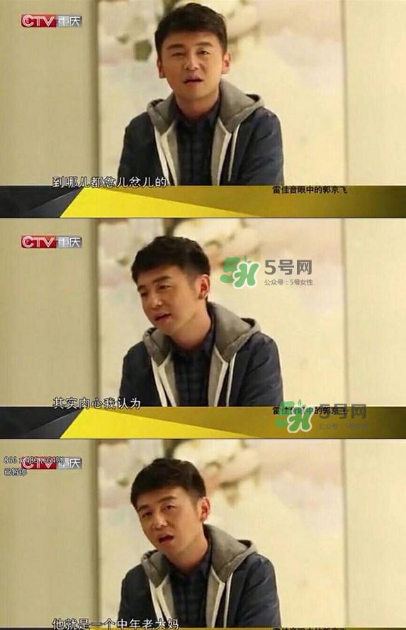 TF老boys是什么意思？TF老boys是哪些人？