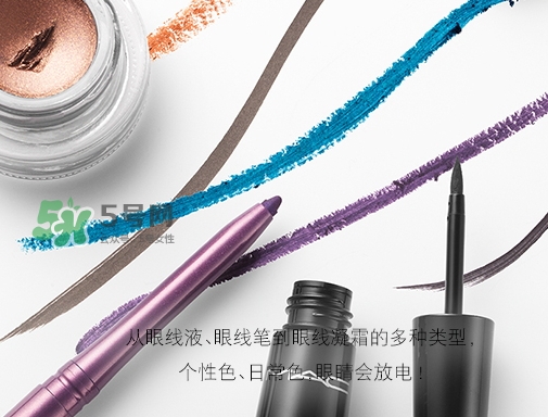 mac眼線液筆怎么用？mac魅可眼線液筆使用方法