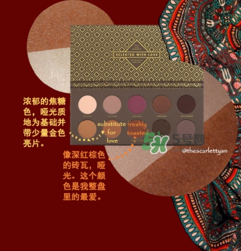 zoeva cocoa blend眼影盤怎么畫？zoeva可可盤畫法教程