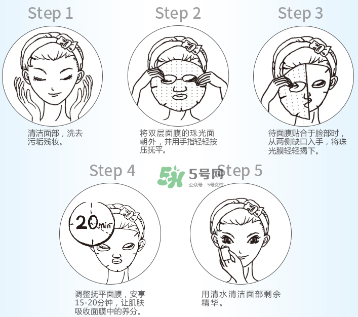 花肌粹面膜多少錢一片？花肌粹面膜為什么不好？