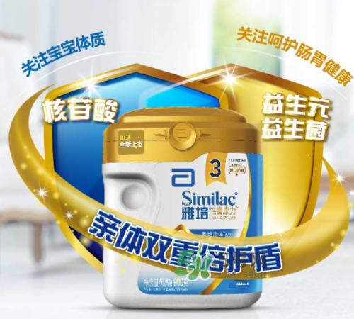 雅培奶粉如何沖泡？雅培奶粉的沖調(diào)方法