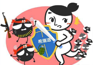 希瑞適疫苗多少錢一針？希瑞適是美國的淘汰品嗎？