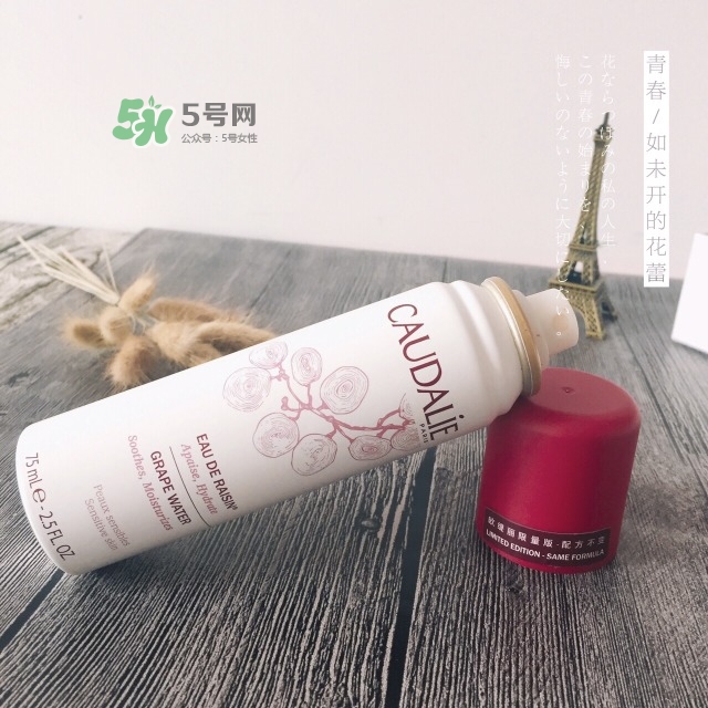 歐緹麗2017限量版噴霧怎么樣？歐緹麗限量版噴霧紅色價(jià)格