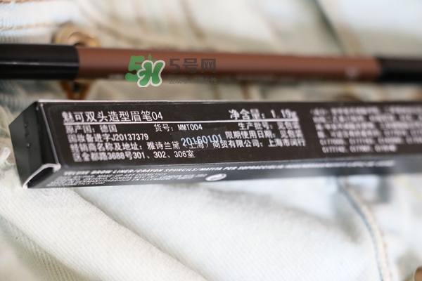 mac眉筆怎么轉？mac眉筆轉不出來?