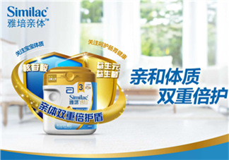 雅培奶粉如何沖泡？雅培奶粉的沖調(diào)方法
