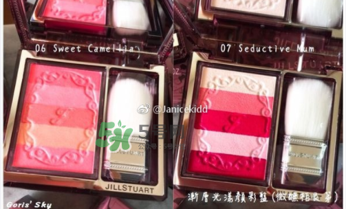JILL STUART2017秋季腮紅怎么樣_好用嗎？
