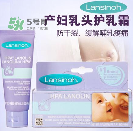 Lansinoh乳頭膏要洗嗎？Lansinoh乳頭膏成分安全嗎？