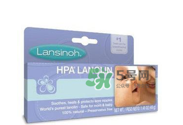 Lansinoh乳頭膏要洗嗎？Lansinoh乳頭膏成分安全嗎？