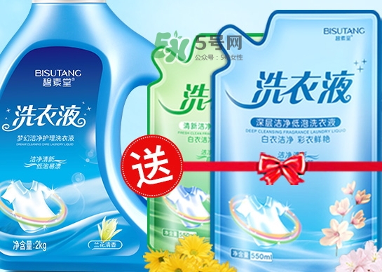 碧素堂洗衣液怎么樣？碧素堂洗衣液多少錢