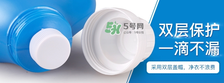 碧素堂洗衣液怎么樣？碧素堂洗衣液多少錢
