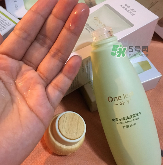 一葉子酪梨三件套怎么樣？一葉子酪梨三件套好用嗎？