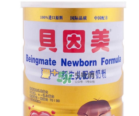 貝因美是國(guó)產(chǎn)的還是進(jìn)口的？貝因美是國(guó)產(chǎn)的嗎