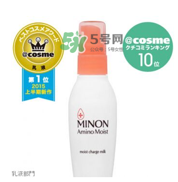 minon乳液孕婦能用嗎？minon乳液適合孕婦嗎？
