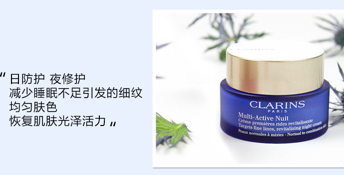 嬌韻詩智囊凍齡霜怎么用？嬌韻詩智囊凍齡霜使用方法