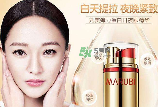 丸美眼霜能去眼袋嗎？丸美眼霜能不能去眼袋？