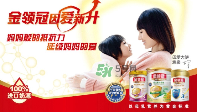 伊利金領(lǐng)冠奶粉有問題嗎？金領(lǐng)冠奶粉好嗎