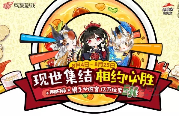 陰陽師式神必勝卡怎么獲得？陰陽師式神必勝卡開出什么