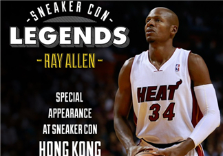 2017sneaker con香港站嘉賓有ray allen？雷阿倫出席sneaker con香