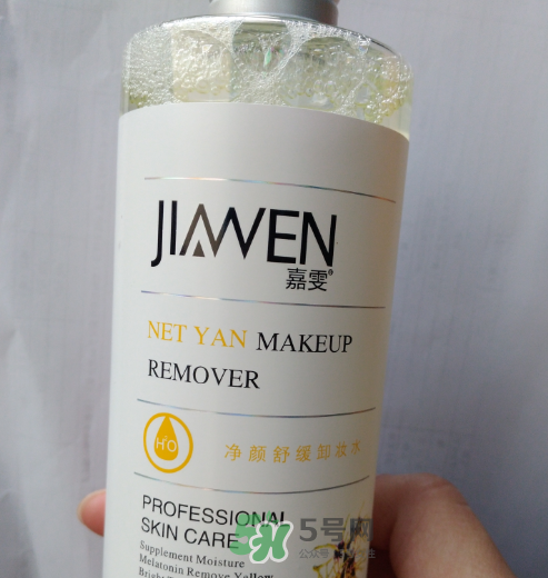 嘉雯卸妝水怎么樣？嘉雯卸妝水好用嗎？