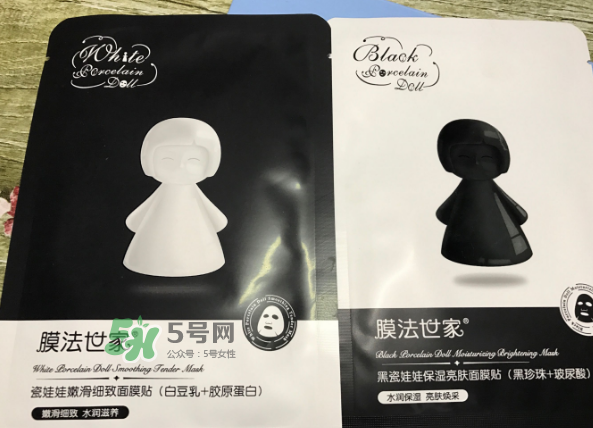 膜法世家黑白瓷娃娃面膜怎么樣？膜法世家黑白瓷娃娃面膜怎么用？