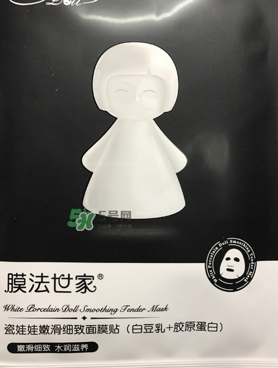 膜法世家黑白瓷娃娃面膜怎么樣？膜法世家黑白瓷娃娃面膜怎么用？