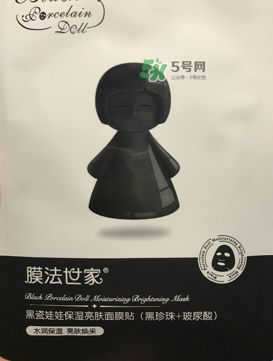 膜法世家黑白瓷娃娃面膜怎么樣？膜法世家黑白瓷娃娃面膜怎么用？