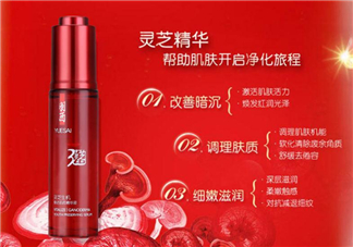 羽西靈芝肌底液怎么樣？羽西靈芝肌底液好用嗎？