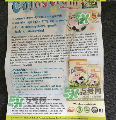 Bill牛初乳咀嚼片怎么樣？Bill牛初乳咀嚼片怎么吃？
