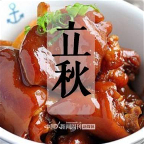 貼秋膘是什么意思？立秋需要貼秋膘嗎？