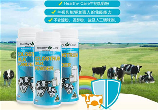 Healthy Care牛初乳適合多大的寶寶？Healthy Care牛初乳多大能吃？