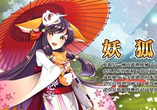 陰陽師式神必勝卡是什么？陰陽師式神必勝卡有什么用？
