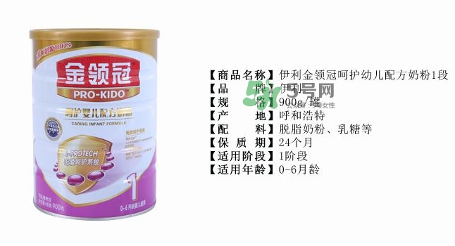 金領冠是國產的嗎？金領冠是哪個國家的