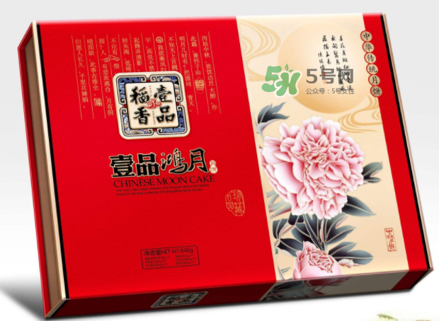 稻香村月餅禮盒多少錢一盒？2017稻香村月餅禮盒價(jià)格表