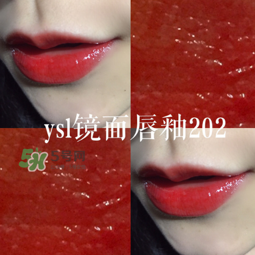 ysl方管202是什么顏色？ysl唇釉202適合黃皮嗎？