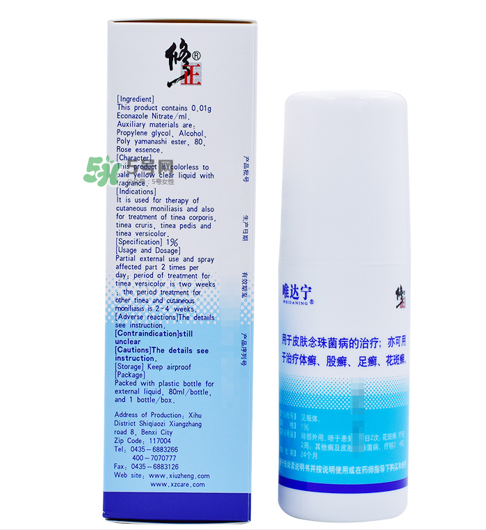 唯達寧治腳氣怎么樣？唯達寧孕婦可以用嗎？
