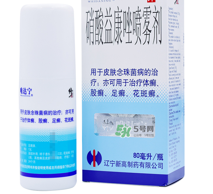 唯達寧治腳氣怎么樣？唯達寧孕婦可以用嗎？